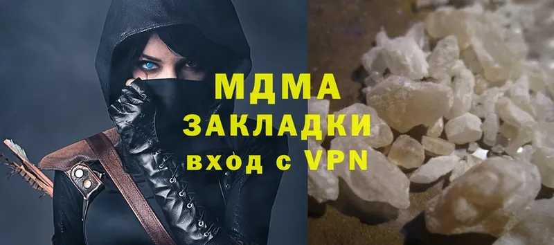 MDMA VHQ  Асбест 